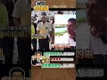 綠能投資及政策討論