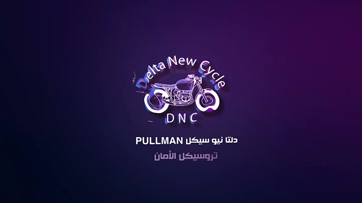 motion of logo designer shereen Mohamed