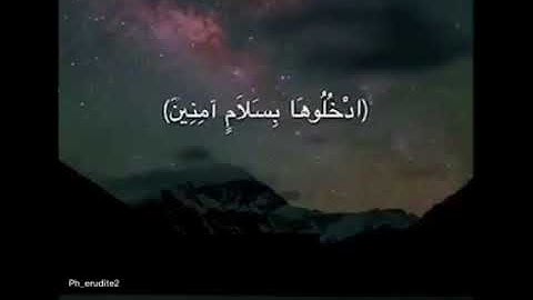 إن المتقين في جناتٍ وعيون تلاوة خاشعة