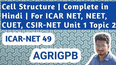 ICAR NET Genetics Unit 1 Topic 2 | Cell Structure | Complete Hindi Explanation  #asrbnet #agrigpb