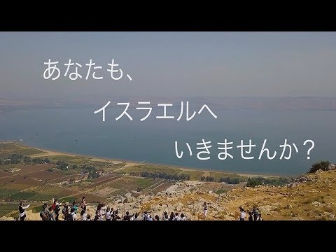 イスラエルチーム CM