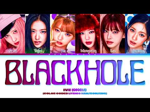 IVE 'BLACKHOLE' Lyrics (아이브 BLACKHOLE 가사) (Color Coded Lyrics)