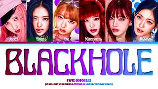 IVE 'BLACKHOLE' Lyrics (아이브 BLACKHOLE 가사) (Color Coded Lyrics)