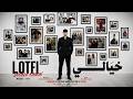 LOTFI DOUBLE KANON KHAYALI Clip Officiel mp3