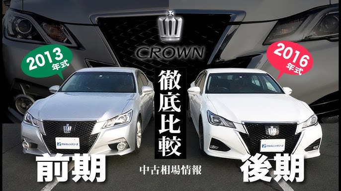 年4月 新型クラウン3 5gエグゼクティブを中古で購入 レクサスls460の故障で乗換え 中古車 トヨタ Toyota Crown 我が家の愛車 ゴルフバッグ Youtube 年4月 新型クラウン3 5gエグゼクティブを中古で購入 レクサスls460の故障で乗換え 中古車 トヨタ Toyota Crown 我が家の愛車 ゴルフバッグ Youtube