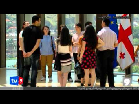 ახალი 9 | ექსკურსია რეზიდენციაში | 13.06.12