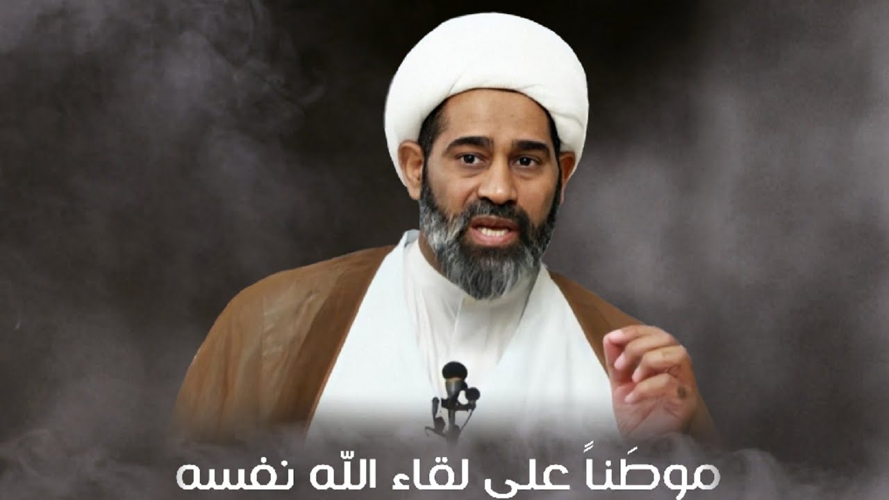 🎥الشيخ جاسم الخياط/موطَناً على لقاء الله نفسه 🏴