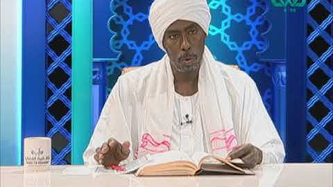 حق التلاوة | سورة الشورى الآية (41-46)