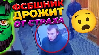 ФСБ Архангельска дрожит от страха