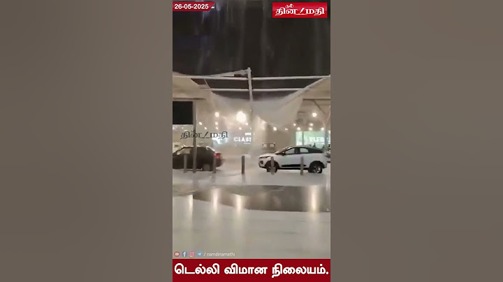 டெல்லி விமான நிலையம்.