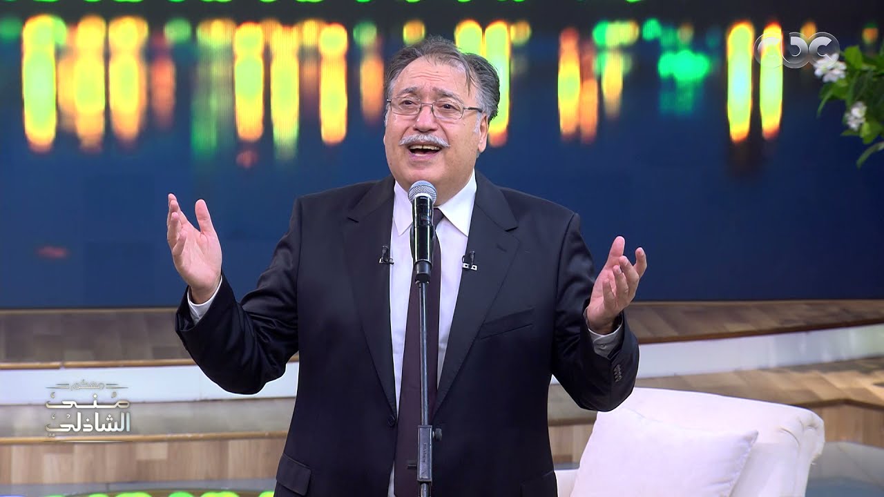 على رمش عيونها من ابن وديع الصافي حاجة تانية