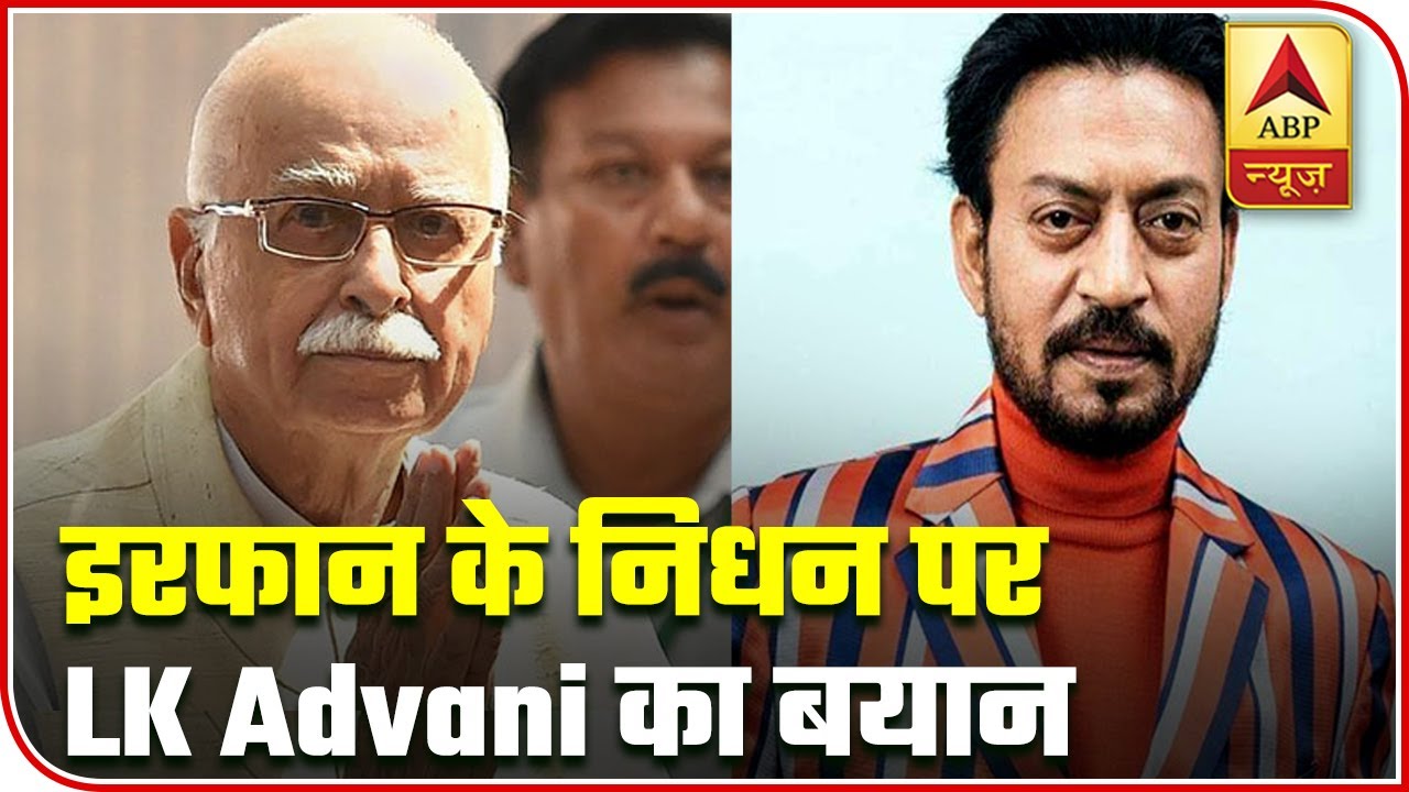 LK Advani pays tribute to Bollywood actor Irrfan Khan