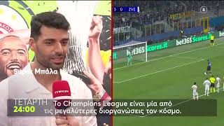 Super Μπάλα Live | Τετάρτη 13/5, 00:00 (trailer)
