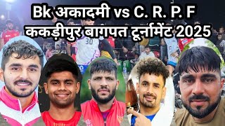 Bk Academy Vs C. R. P. F Kakdipur Bagpat Kabaddi Tournament 2025 Kakdipur Kabaddi Tournament 2025