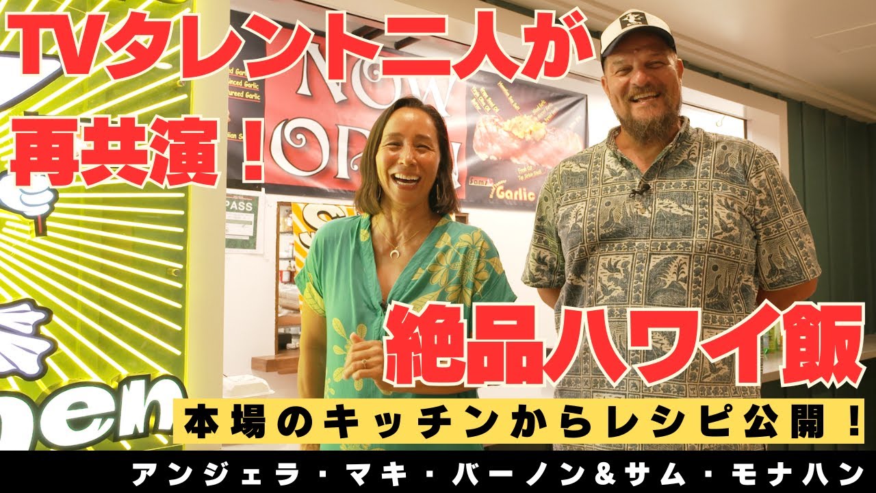 Today in Hawaii] It's Friday again, so Foodland's Aloha