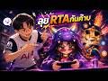 🔴 LIVE [SMW] ลุย RTA เล่นยังไงเมต้าใหม่  (ไปธุระ วันที่7-9น๊า ดูแลตัวเองกันน๊าด้วยคิดถึงๆ)