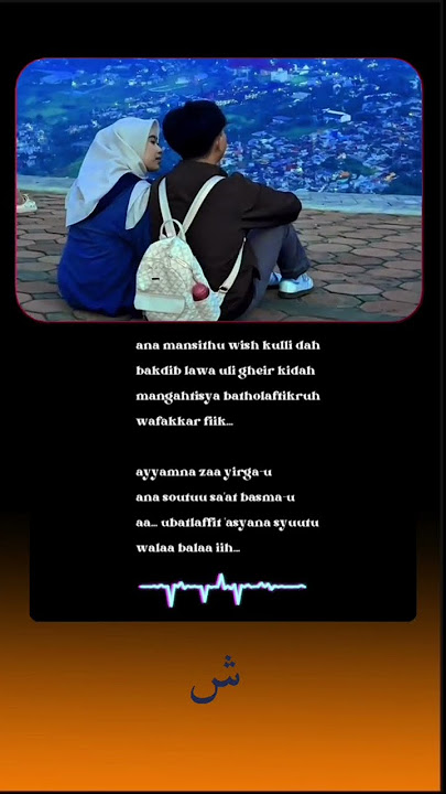 anaman sithu qullida full song #lirik #cover #syairdanlagu #arabic #arabicsong