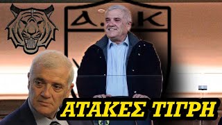 Οι κορυφαίες ατάκες του Μελισσανιδη!!!