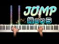 幾田りら - JUMP (ピアノ カバー) 歌詞付き