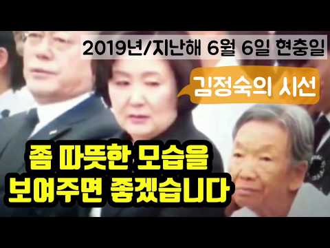 최석태 방송, CST-TV 1038편) 순국장병 유가족에게 따뜻한 시선이 필요해 보입니다. 이들은 우리나라를 지키다 숨진 남편과 아들의 아내, 어머님 등입니다. 귀한 분들입니다.