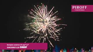 Факир GHC02037125 41