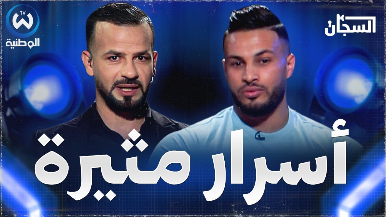 كادار عمراني لأول مرة يكشف تفاصيل مثيرة عن مسيرته..من جندي في الجيش الجزائري إلى بطل كمال الأجسام