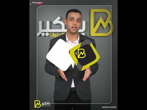 14 5 مليار دولار شوف الحكومة دعمت القطاع الخاص ازاي لادارة موراد الدولة