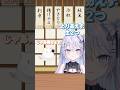 おそらく酒豪の客 #shorts
