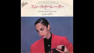 Download lagu SADE - Smooth Operator (Remastered) (Audio HQ)