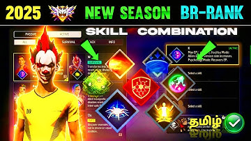 BR RANK NEW SEASON |br rank best charactercombination |best character skill for br rank tamil |ffmax