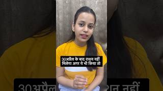 New update for rashan card holders✨||#rashancard #rashandistribution #information #youtubeshorts