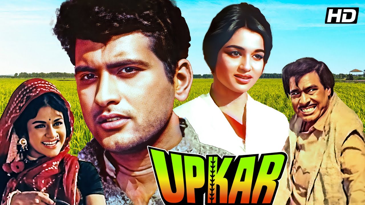 Upkaar (1967) - Classic Hindi Movie | Manoj Kumar, Asha Parekh, Tragedy ...