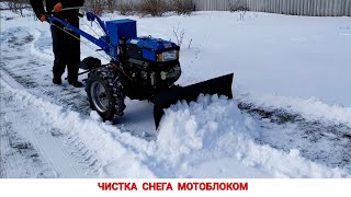 видео: ЧИСТКА СНЕГА ТЯЖЁЛЫМ ДИЗЕЛЬНЫМ МОТОБЛОКОМ / ТЕСТ ОТВАЛА картинка: ЧИСТКА СНЕГА ТЯЖЁЛЫМ ДИЗЕЛЬНЫМ МОТОБЛОКОМ / ТЕСТ ОТВАЛА
