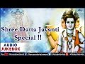 Shree Datta Jayanti Special : Marathi Devotional Songs || Audio Jukebox Whatsapp Status Video Download Free