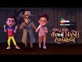 Spooky ghost stories  roro aur hero bhoot mast zabardast  hindi cartoons for kids  gubbare tv