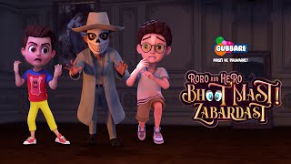 Spooky Ghost Stories | Roro Aur Hero Bhoot Mast Zabardast 👻| Hindi Cartoons for Kids | Gubbare TV