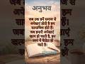 #motivation #viral #humanbehavior #trend