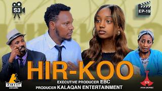 HIR-KOO Marsaa 3ffaa Kutaa 19ffaa    etv |Ebc |Etv Afaan Oromoo|