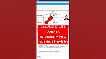 Purnea University UG 2nd merit list 2025 | Purnea University UG Admission 2nd Merit list 2025 check
