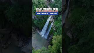 CHITLANG TOUR PACKAGE - 9703244211 / 9761921435 (WhatsApp Available) #yatraramailotravel #chitlang