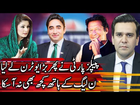 Center Stage With Rehman Azhar | 18 March 2021 | Express News | IG1I
