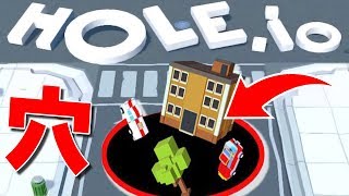 街にある物を全て飲み込んでいく新作「.ioゲーム」が天才的すぎた screenshot 1