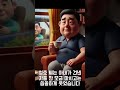 명절의 진짜 선물