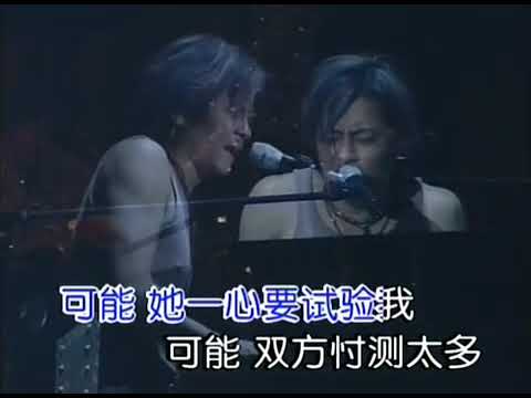 王傑~可能 | Có Lẽ- Vương Kiệt (Live Concert 2001) #davewang #music #concert #王傑 #演唱會  #vươngkiệt