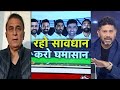 Aaj Tak Show: Gavaskar ने कहा Smith, Labuschagne से है डर, OUT नहीं किया तो 200 बनाने का दम रखते हैं