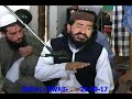 Sawal jawab  allama khizar hayat bhakrvi sb