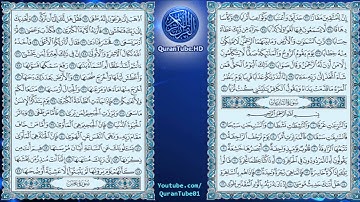 عبدالباسط عبدالصمد | 079 : سورة النازعات | المصحف المجود
