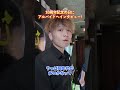 居酒屋オープンから10周年に潜入!なんとなく働いてたバイトの意識が変わった理由は!?#社長 #経営者 #アルバイト #居酒屋 #居酒屋バイト