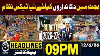 Pakistan Fixed Tax Scheme for Small Shopkeepers | 9PM HEADLINE 12 JUNE 2026