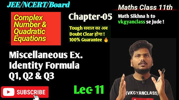 Miscellaneous Exercise Chapter 5 Complex Number Class 11 Maths NCERT (Q1,Q2 & Q3) | Complex Formula